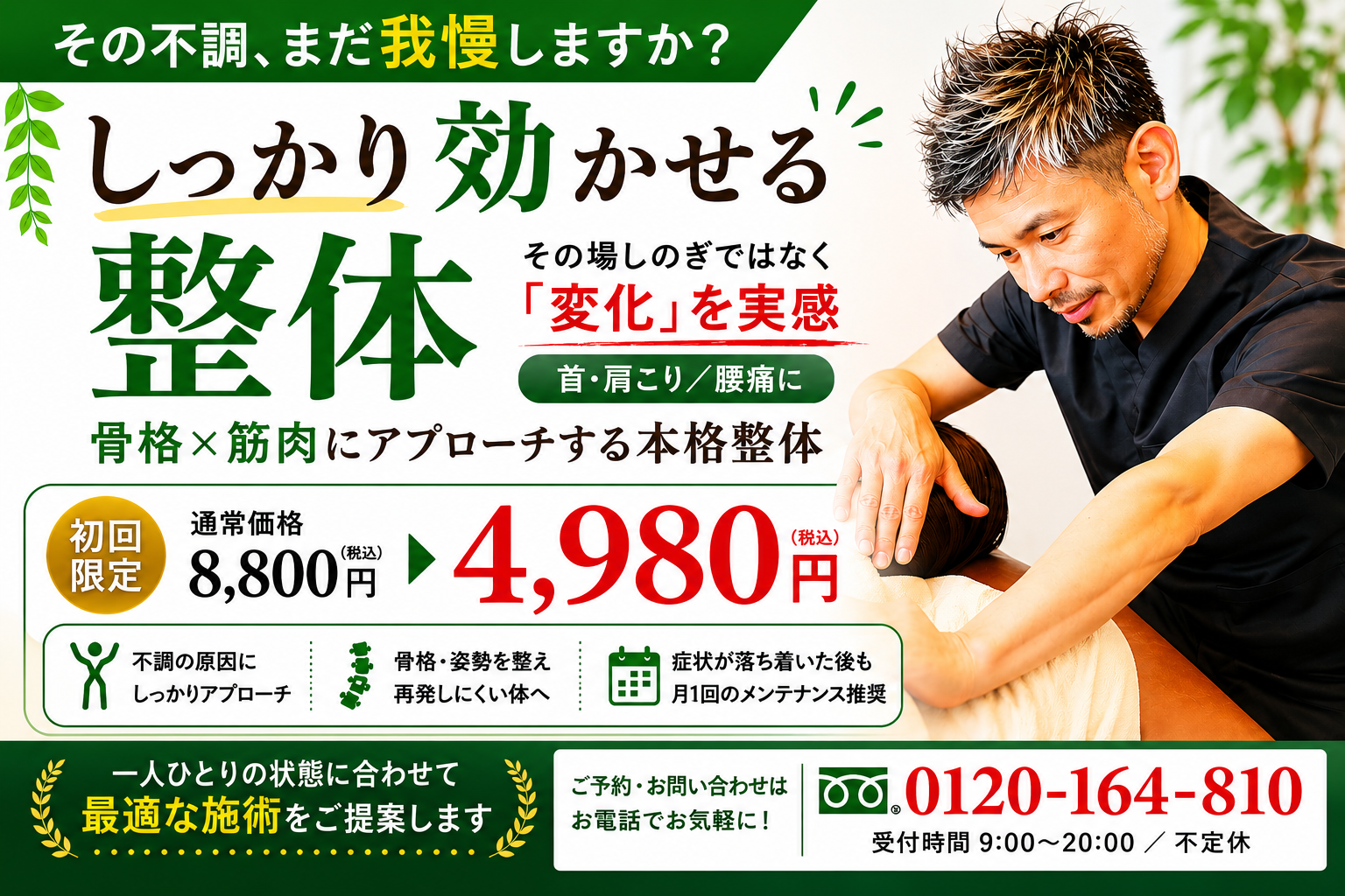 ChatGPT Image 2026年5月26日 15_46_38.png