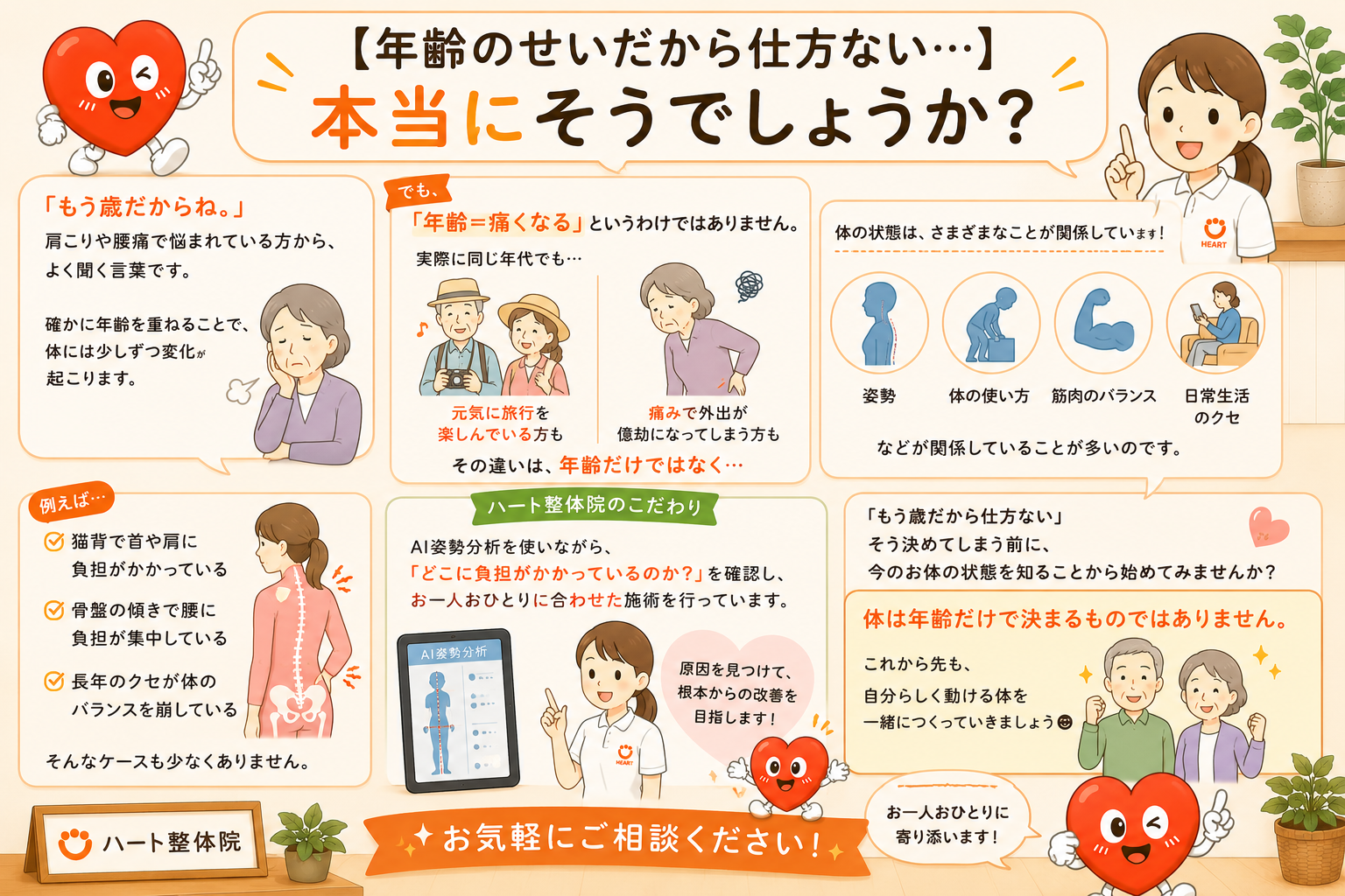 ChatGPT Image 2026年6月25日 09_48_40.png