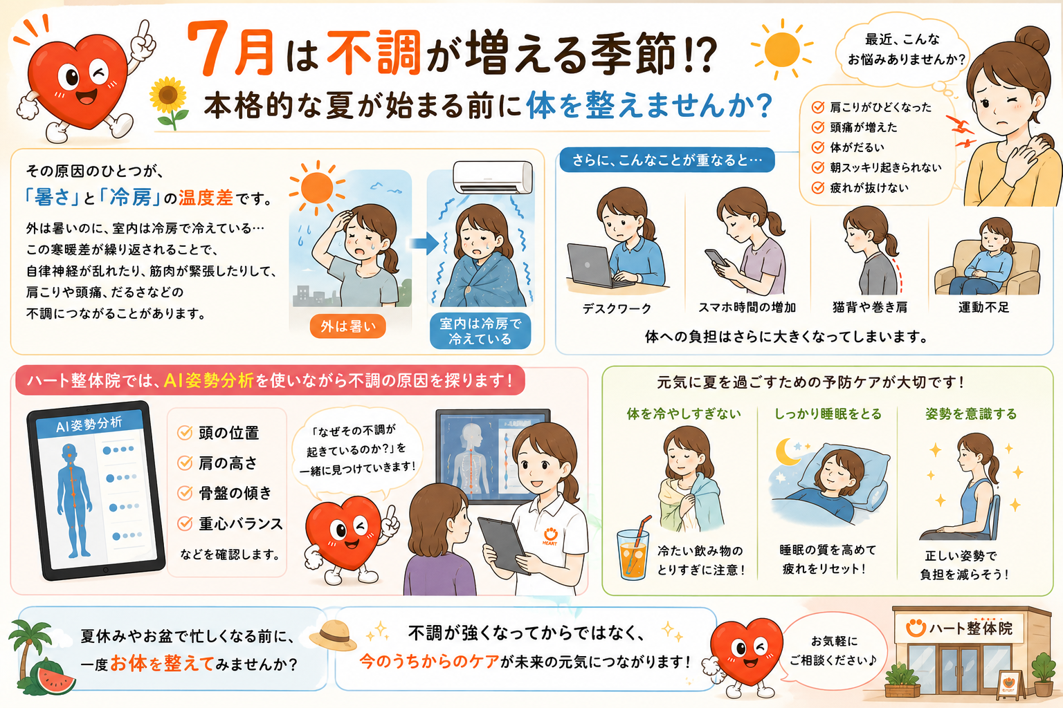 ChatGPT Image 2026年7月2日 15_14_22.png