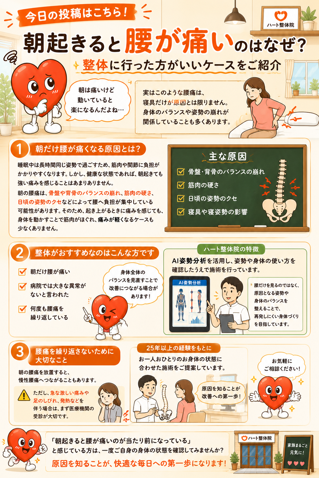 ChatGPT Image 2026年7月30日 15_25_44.png