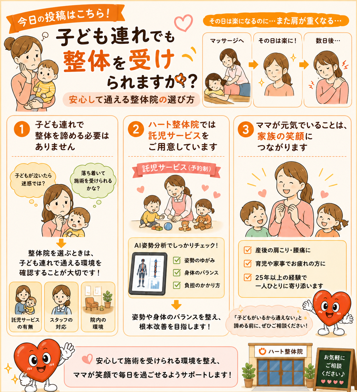 ChatGPT Image 2026年7月31日 09_42_52.png