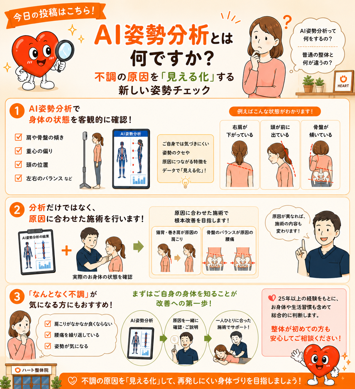 ChatGPT Image 2026年8月4日 09_17_49.png