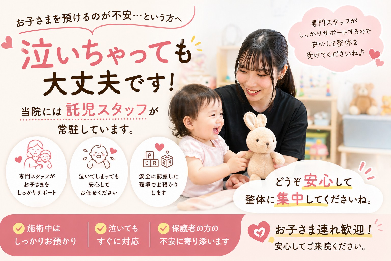 line_oa_chat_260601_152445.jpg